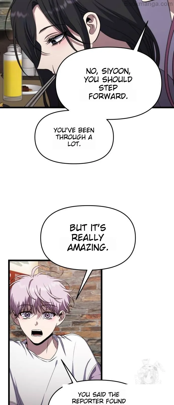 Dreaming Freedom Chapter 168 image 11